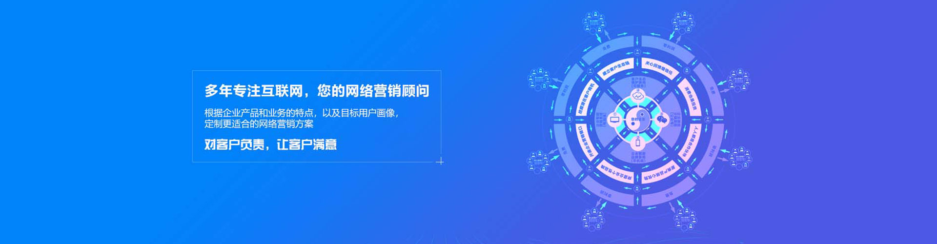 东湖如何做sem