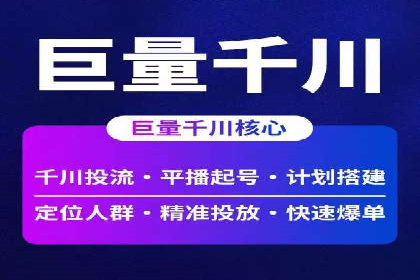 SEM广告投放的创意设计——以某旅游网站的推广案例为启示